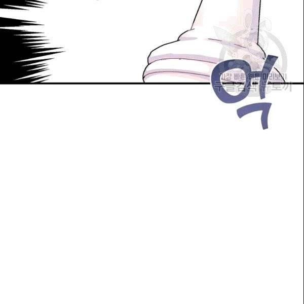꽃은 춤추고 바람은 노래한다 12화 121