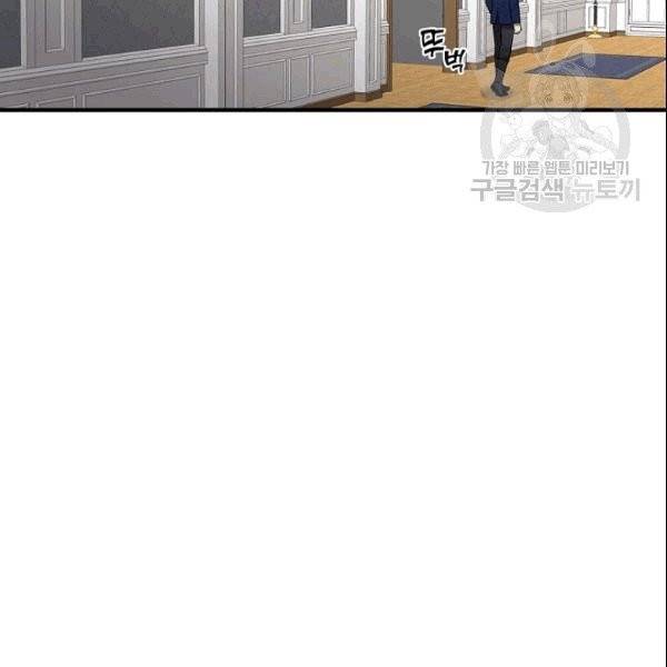 꽃은 춤추고 바람은 노래한다 12화 125