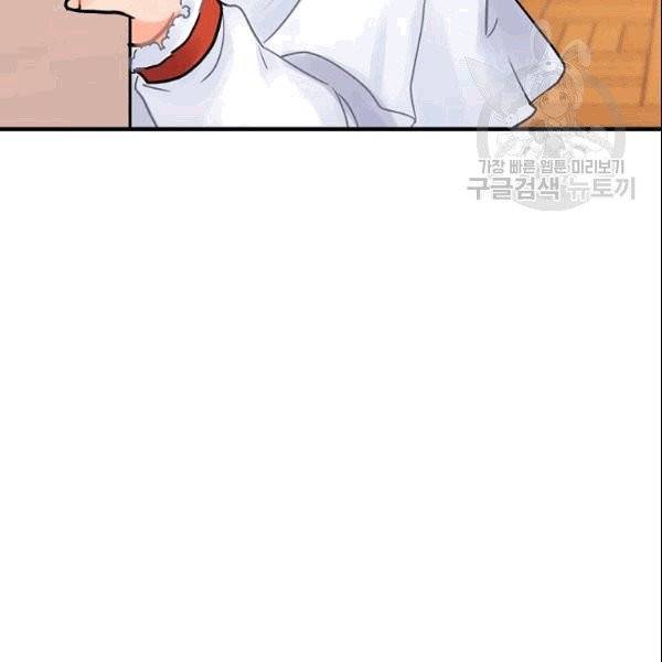 꽃은 춤추고 바람은 노래한다 12화 135