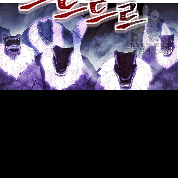 더 라이브 58화 2