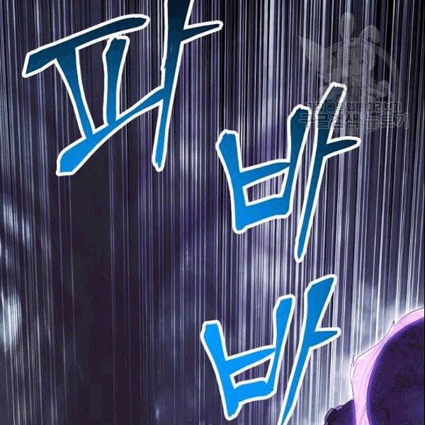 더 라이브 58화 20