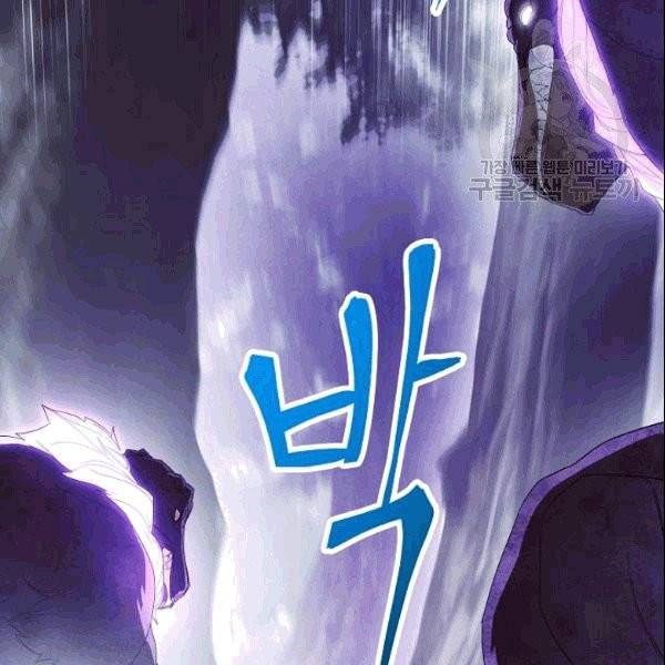 더 라이브 58화 21