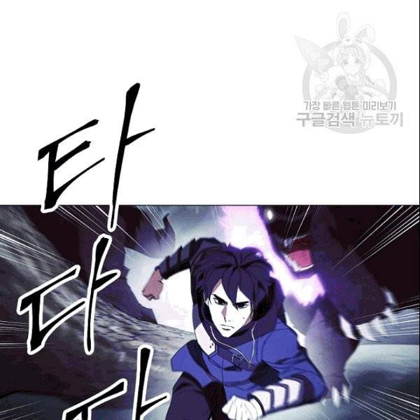 더 라이브 58화 23