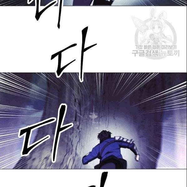 더 라이브 58화 24