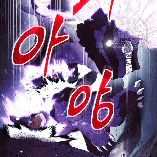 더 라이브 58화 26