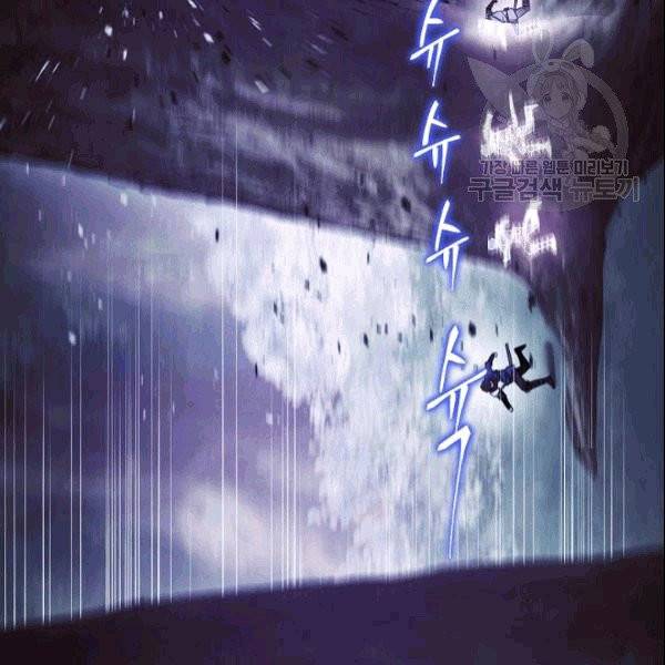 더 라이브 58화 27