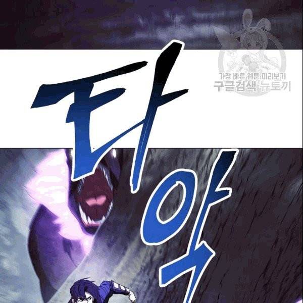 더 라이브 58화 28