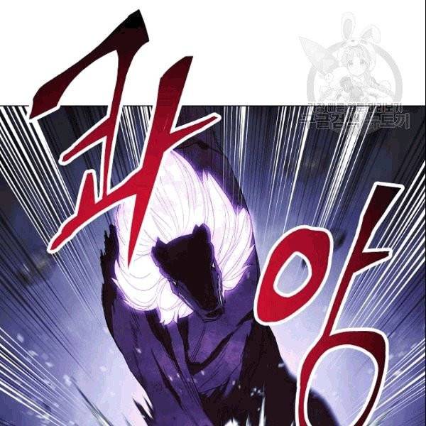 더 라이브 58화 34