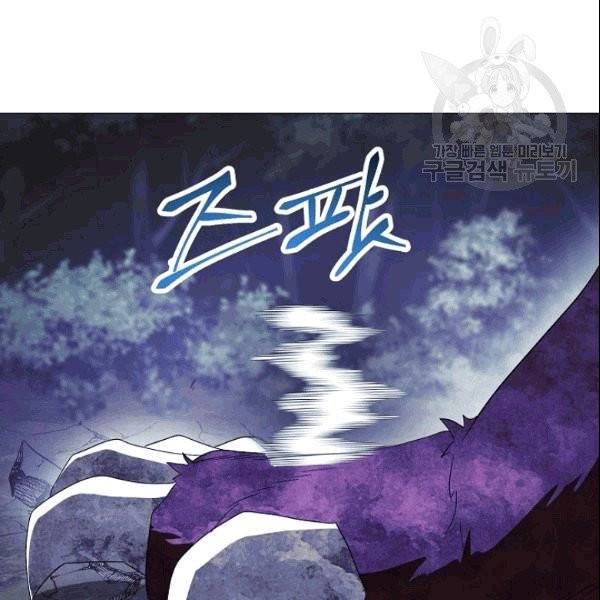 더 라이브 58화 39