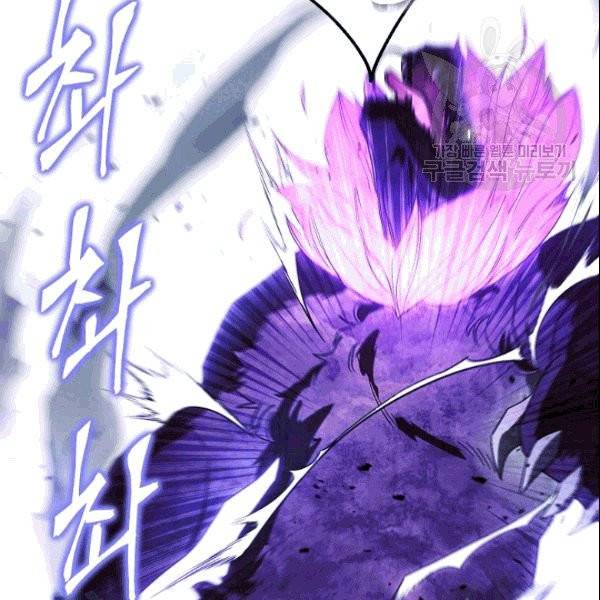 더 라이브 58화 42