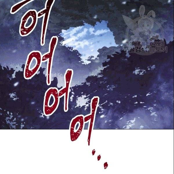 더 라이브 58화 47
