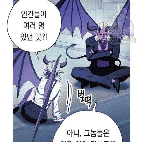 더 라이브 58화 50