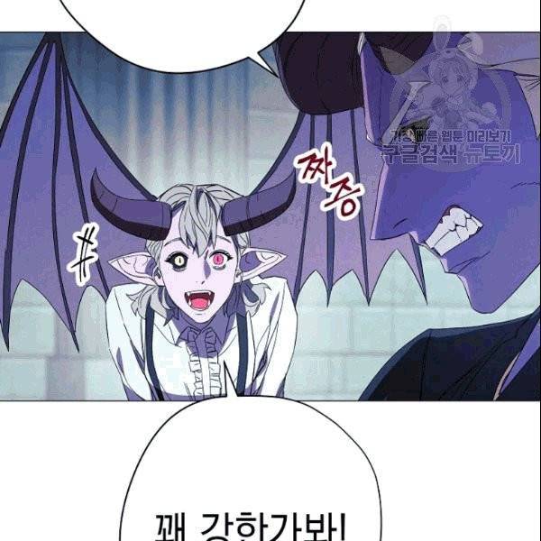 더 라이브 58화 52