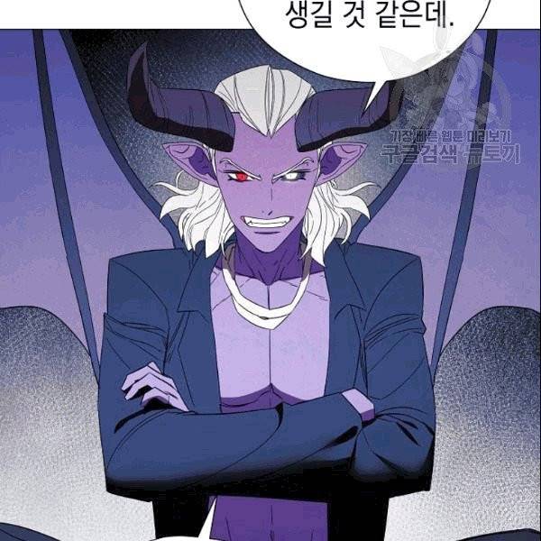 더 라이브 58화 61