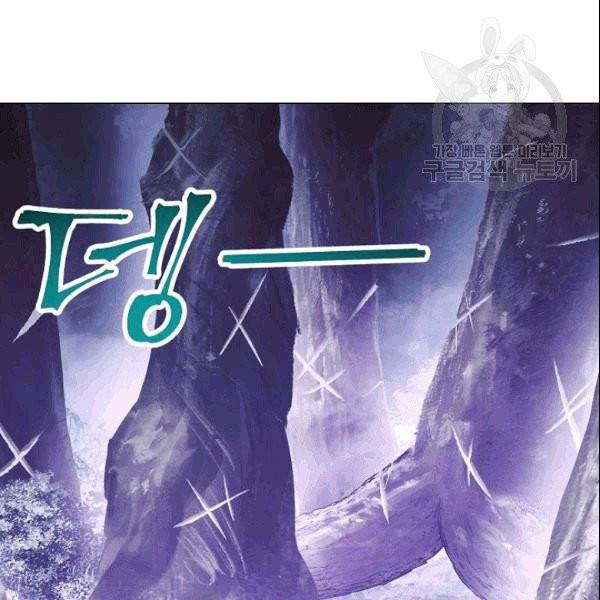 더 라이브 58화 78