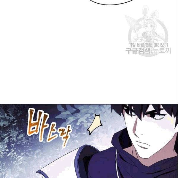 더 라이브 58화 80