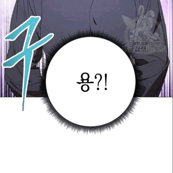 더 라이브 58화 100