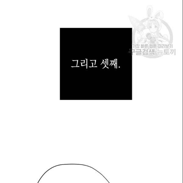 더 라이브 58화 110