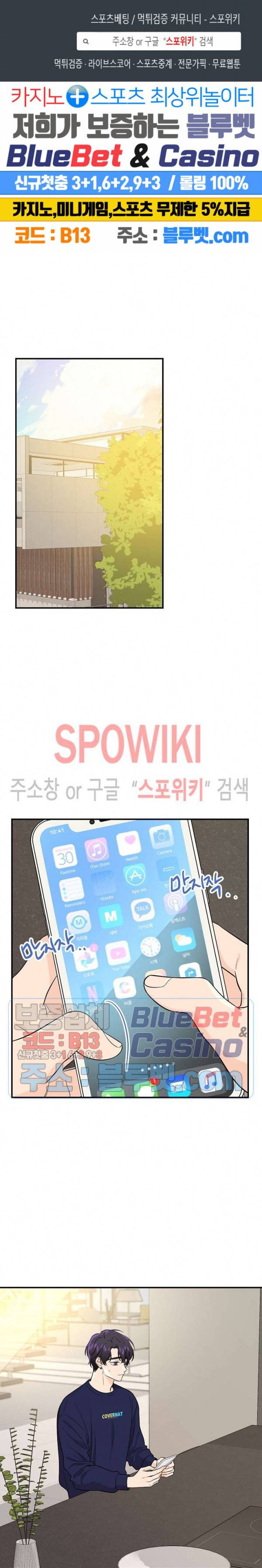 호랑이꽃 28화 1