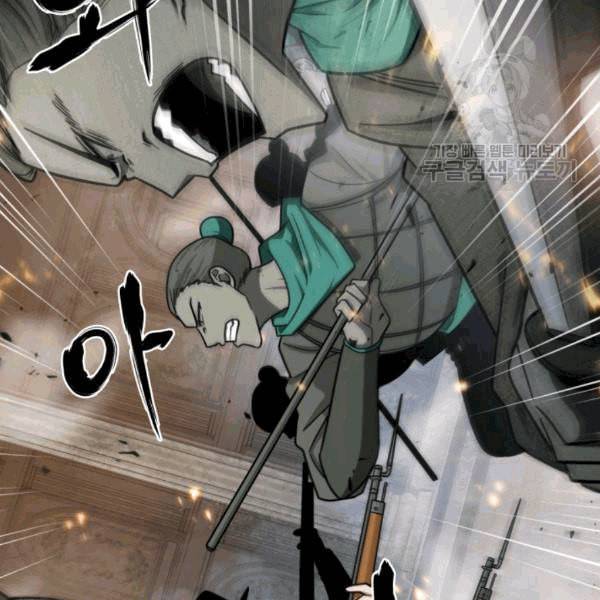 도굴왕 180화 58