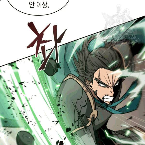 도굴왕 180화 64