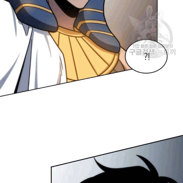 도굴왕 180화 104