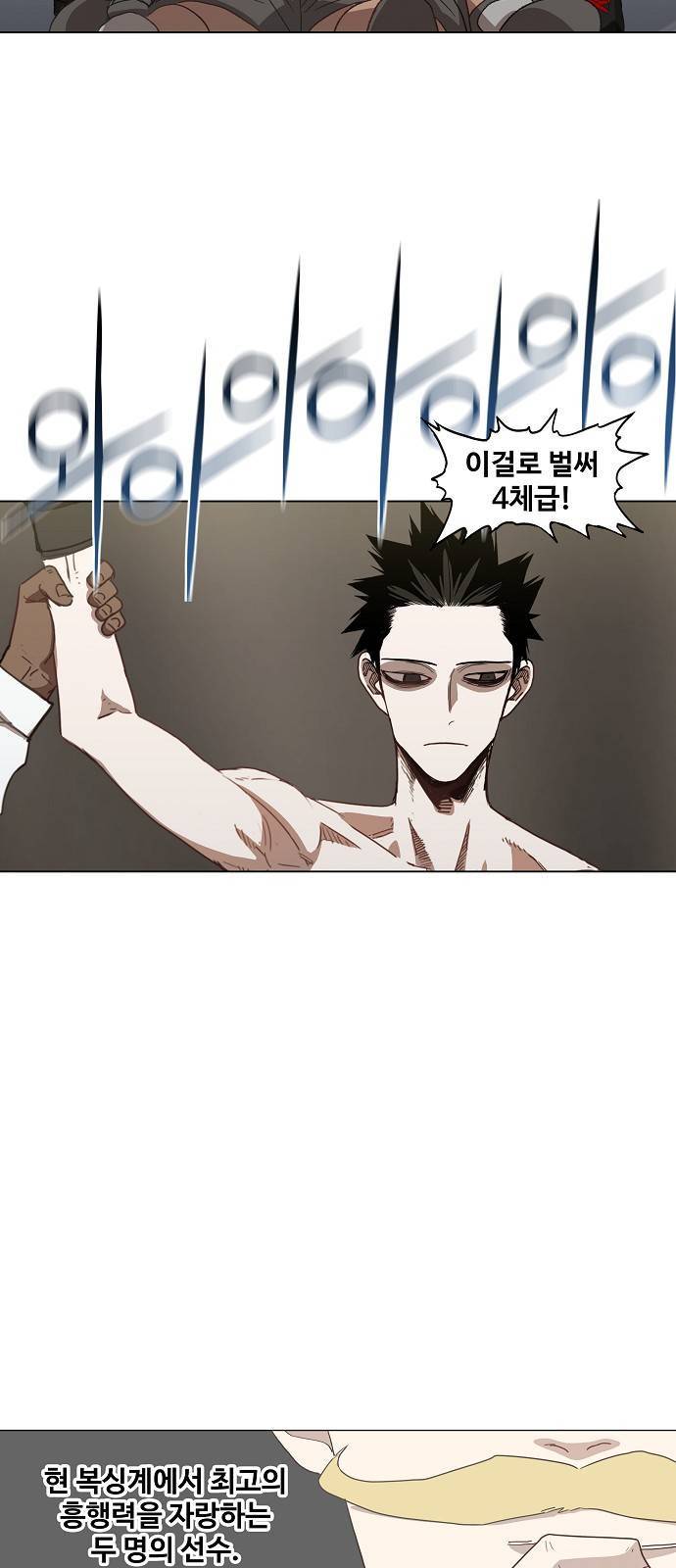 더 복서 52화 6