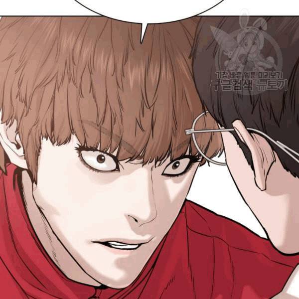 싸움독학 61화 23