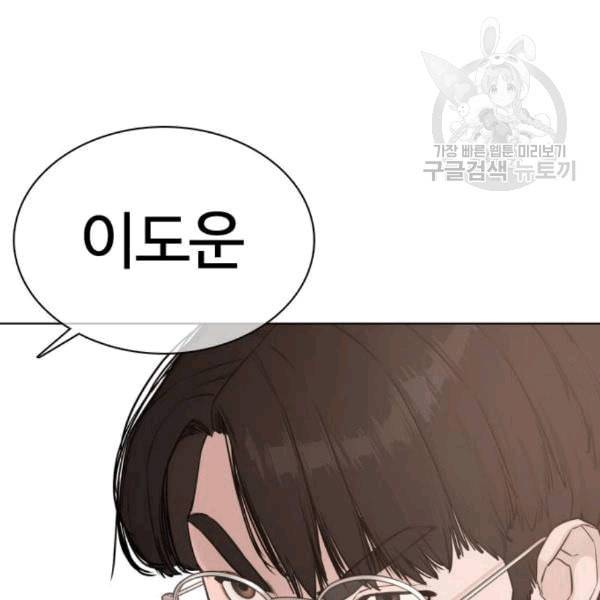 싸움독학 61화 25