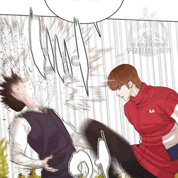 싸움독학 61화 70