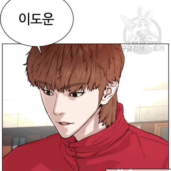 싸움독학 61화 88