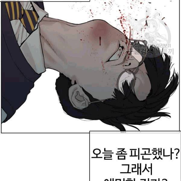 싸움독학 61화 108
