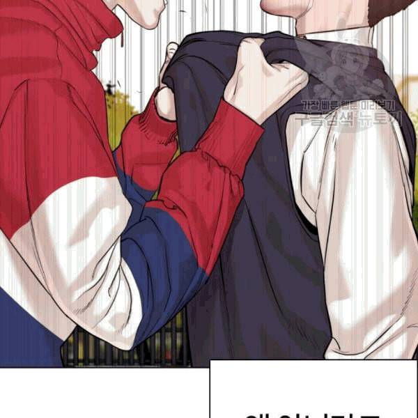 싸움독학 61화 158