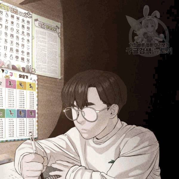 싸움독학 61화 178