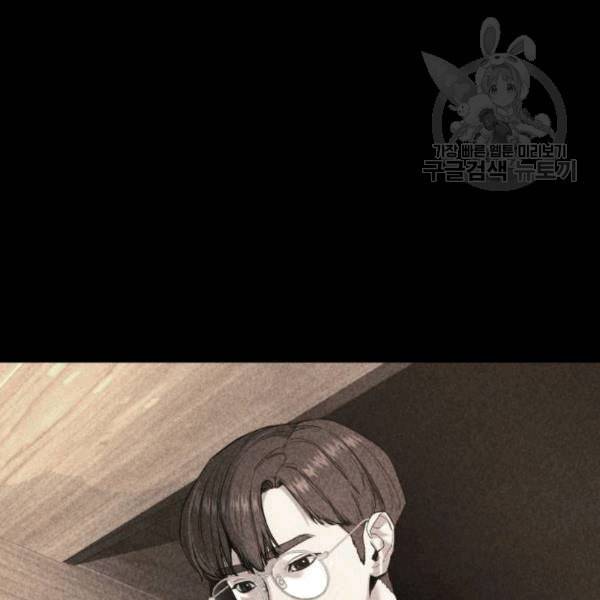 싸움독학 61화 182