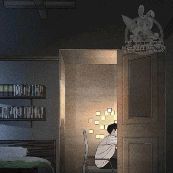 싸움독학 61화 185