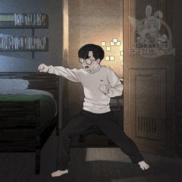 싸움독학 61화 192