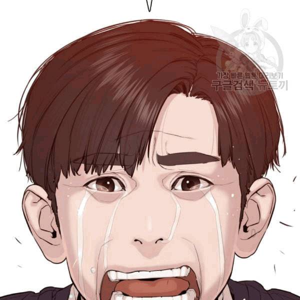 싸움독학 61화 198