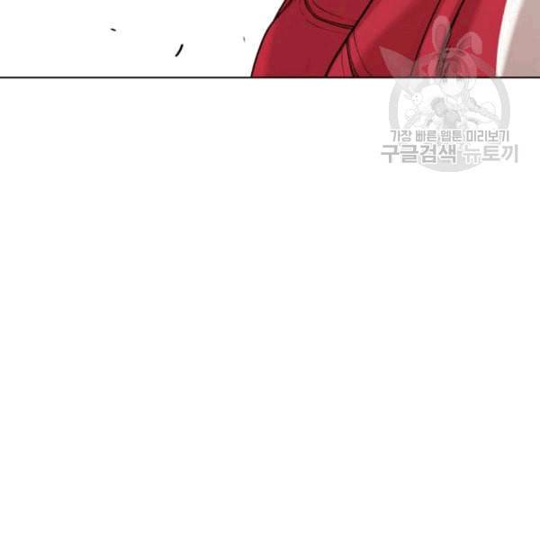 싸움독학 61화 209
