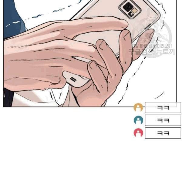 싸움독학 61화 242