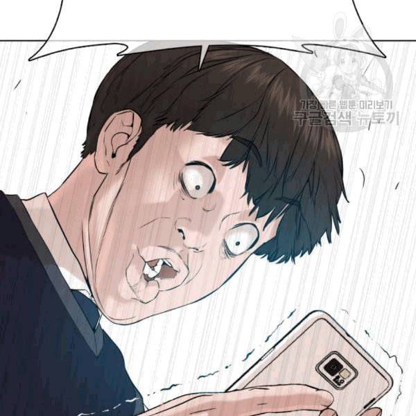싸움독학 61화 246