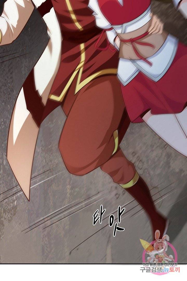 무령검존 62화 6
