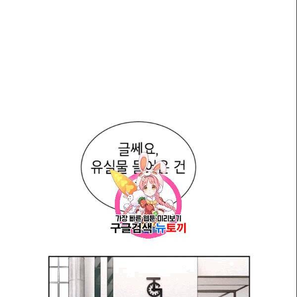 여자친구:드라마<남자친구>스핀오프 6화 1
