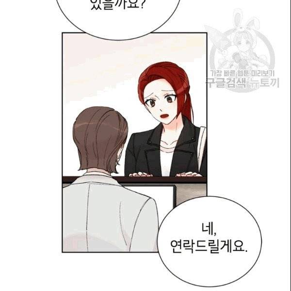 여자친구:드라마<남자친구>스핀오프 6화 3