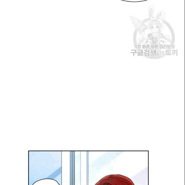 여자친구:드라마<남자친구>스핀오프 6화 5