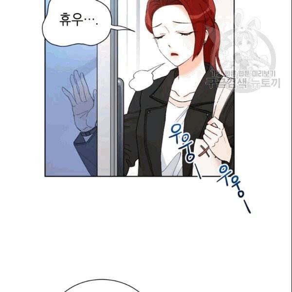여자친구:드라마<남자친구>스핀오프 6화 6