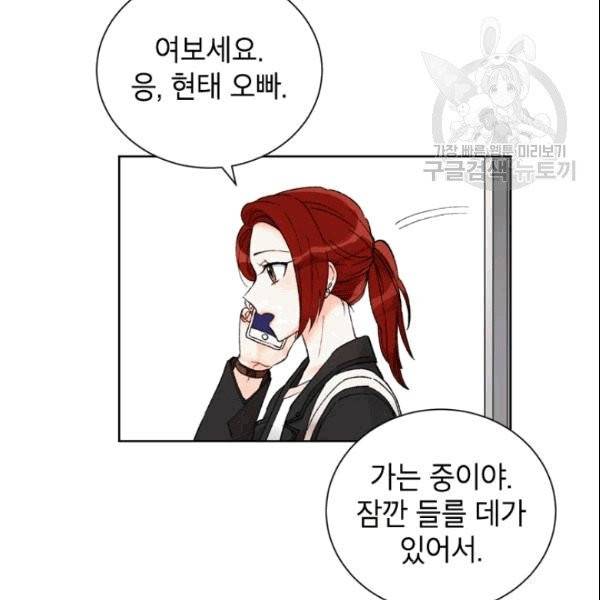 여자친구:드라마<남자친구>스핀오프 6화 7