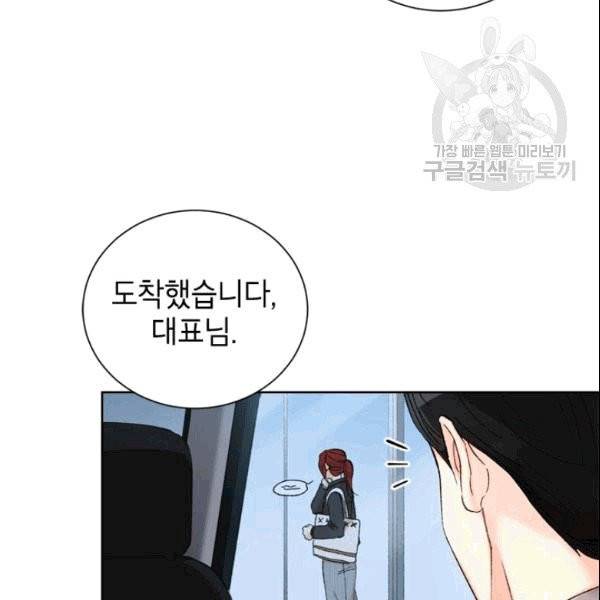 여자친구:드라마<남자친구>스핀오프 6화 8