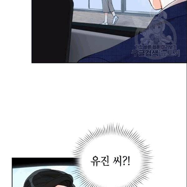 여자친구:드라마<남자친구>스핀오프 6화 9