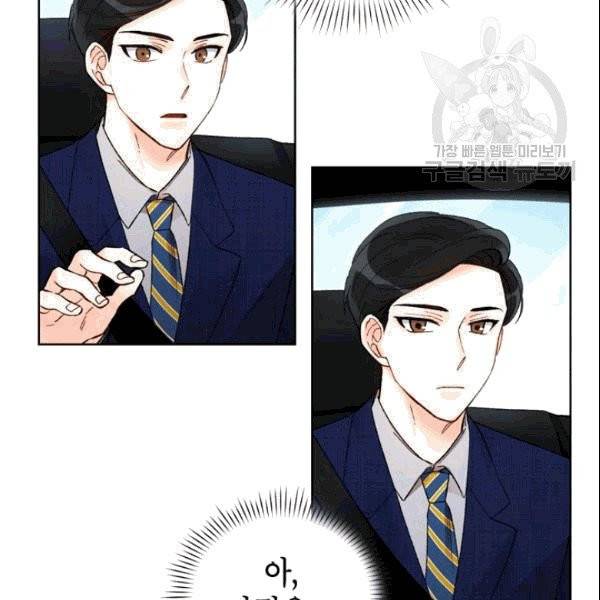 여자친구:드라마<남자친구>스핀오프 6화 10